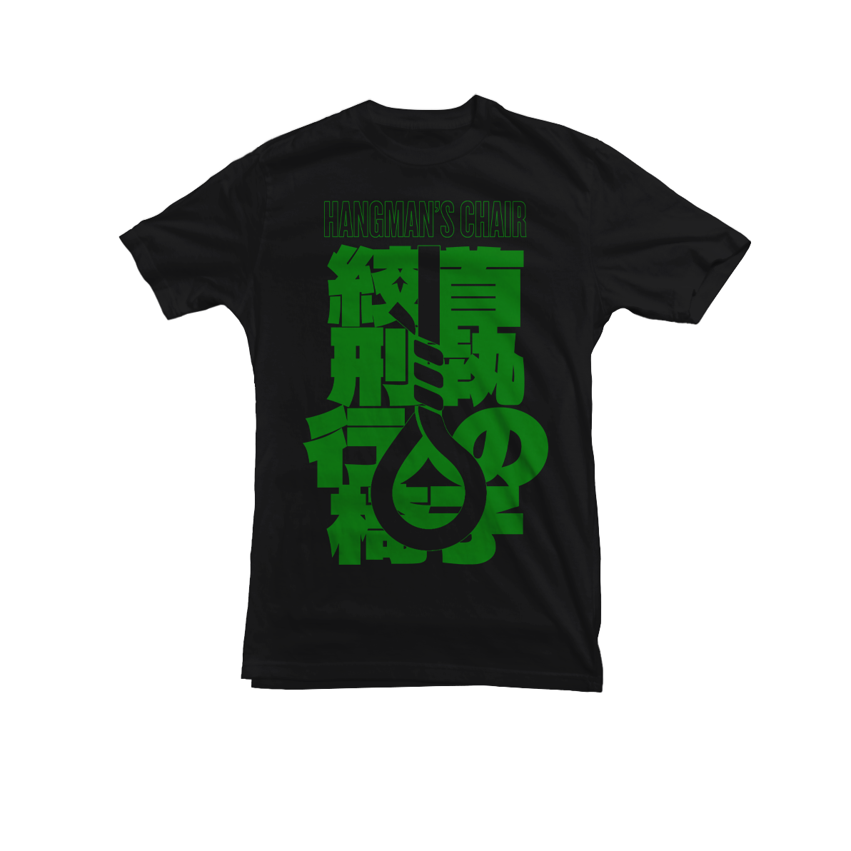 HANGMAN'S CHAIR " Rope " Black T-Shirt
